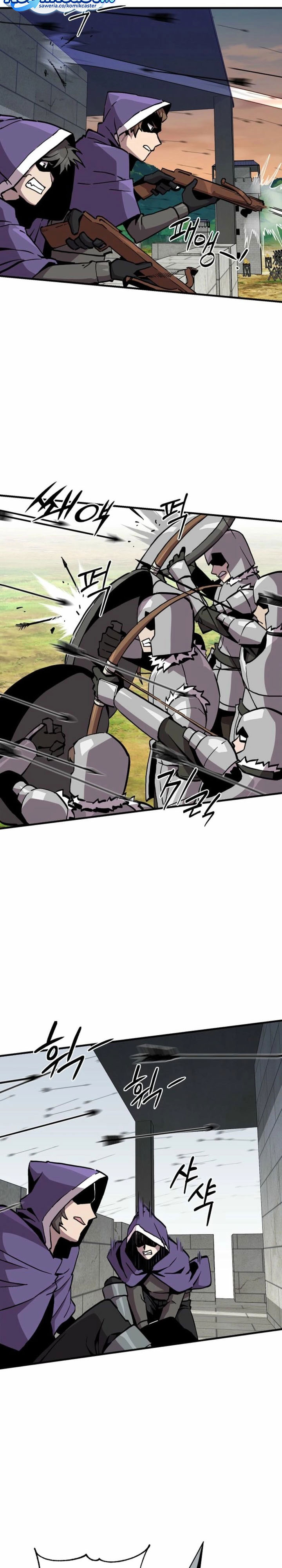 I Am Player Who Suck Alone (Solo Bug Player) Chapter 166 Gambar 8